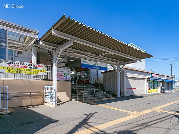 西武新宿線「入曽」駅（約1,280m・徒歩16分）
