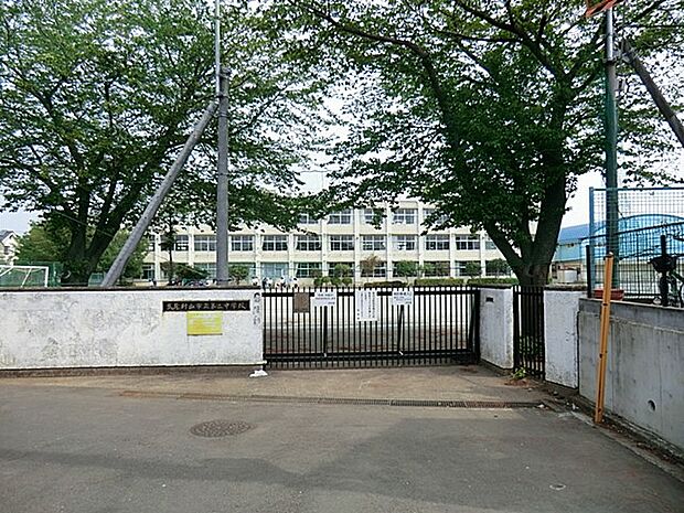 武蔵村山市立第三中学校（約1,030m・徒歩13分）