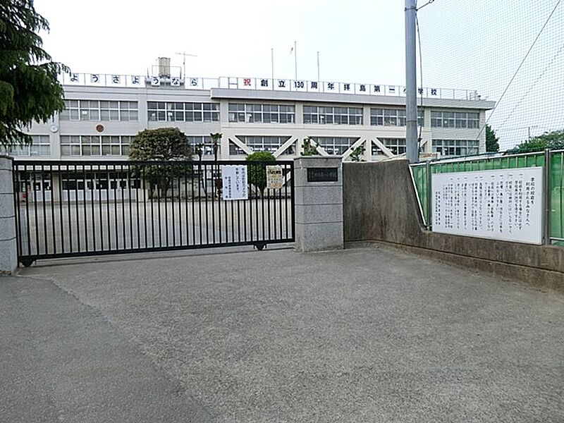 【学校】拝島第ー小学校