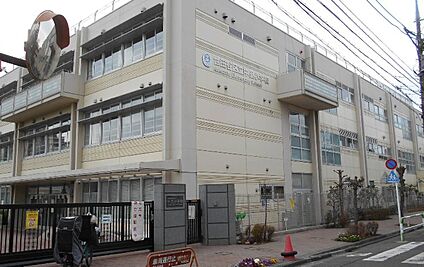 世田谷区立中里小学校 540ｍ(徒歩7分)