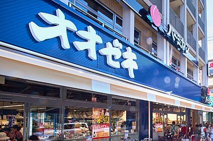 オオゼキ八幡山店 379ｍ(徒歩5分)