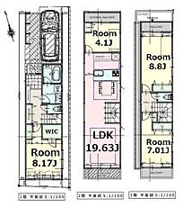駅歩３分で叶える理想の生活/各階天井高２．４ｍ/ＬＤＫゆったり１９帖超 その他