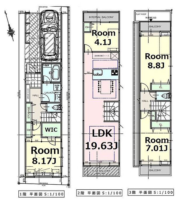 【間取り図】
各階2.4mの天井高♪都心で叶えるアーバンガレージハウス♪