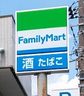 ファミリーマートサンズ大岡山駅前店 447ｍ(徒歩6分)