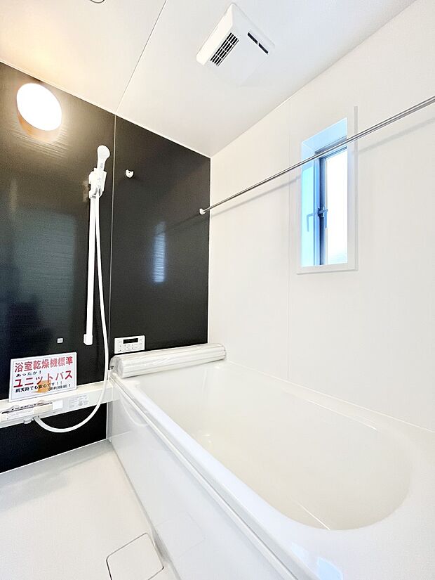 落ち着いた雰囲気でゆっくりお寛ぎいただけるバスルーム