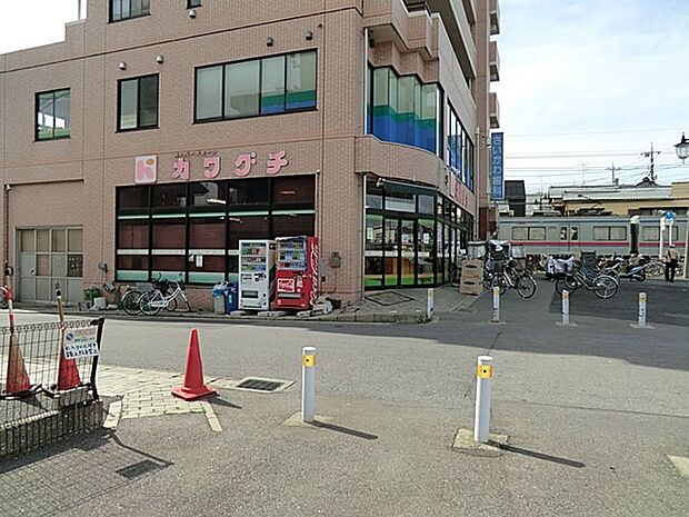 スーパーチェーンカワグチ大和田店（約1,119m・徒歩14分）