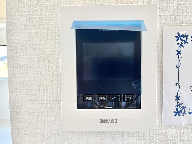 【TVモニター付きインターフォン】TVモニター付インターフォンが付いていてセキュリティ充実    