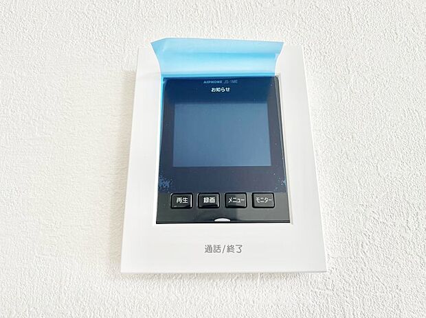 【TVモニター付きインターフォン】TVモニター付インターフォンが付いていてセキュリティ充実  