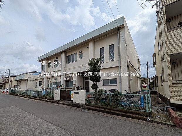 都保育所（約980m・徒歩13分）