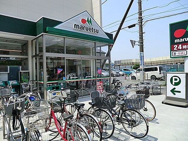 マルエツ 南八幡店（約1,800m・徒歩23分）