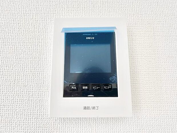 【TVモニター付きインターフォン】訪問者が一目でわかる安心のTVモニター付きインターホン。