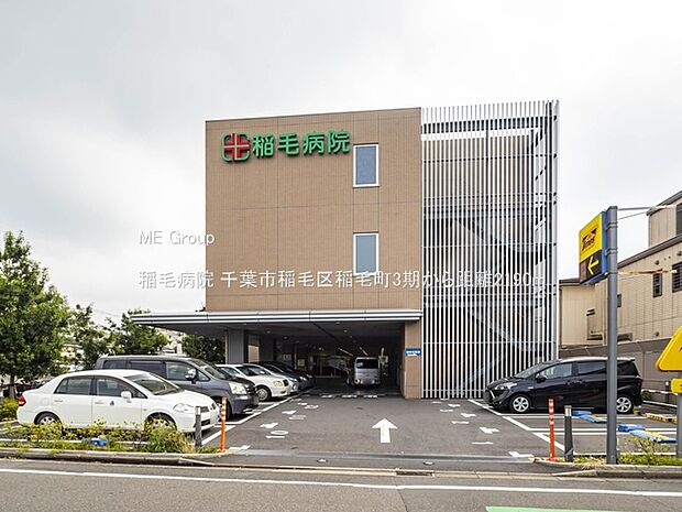 稲毛病院（約2,190m・徒歩28分）