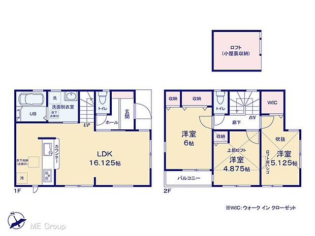 【3LDK】図面と異なる場合は現況を優先