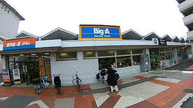 ビッグ・エー 習志野袖ヶ浦団地店(約500m・徒歩7分)