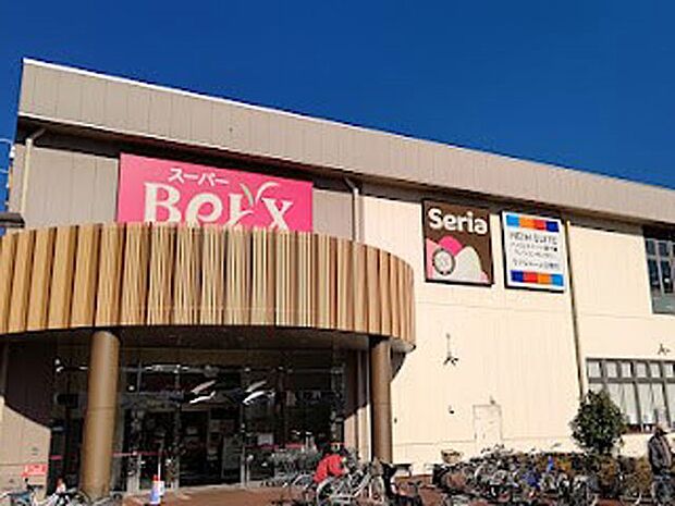 スーパーベルクス稲毛天台店（約900m・徒歩12分）