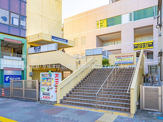 京成電鉄「京成津田沼」駅(約1,280m・徒歩16分)
