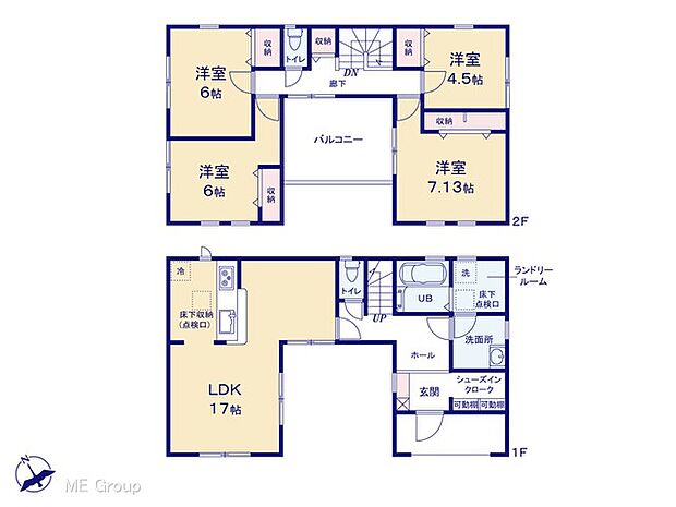 【4LDK】図面と異なる場合は現況を優先