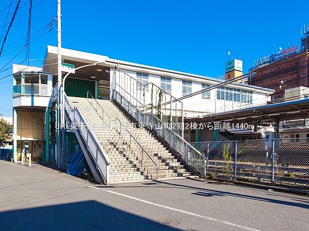 JR「東千葉」駅（約1,440m・徒歩18分）