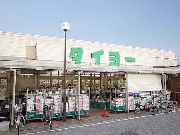 タイヨー 千葉店（約400m・徒歩5分）