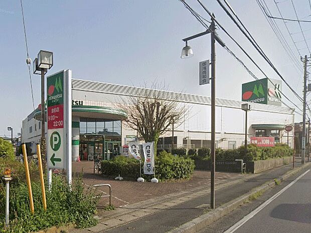 マルエツ金杉店（約1,120m・徒歩14分）
