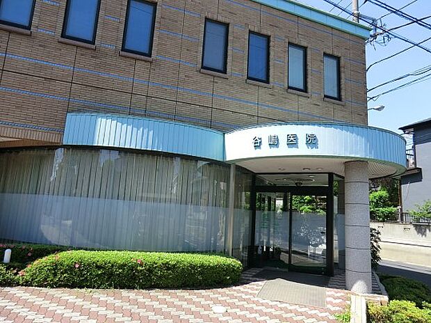 谷嶋医院（約1,100m・徒歩14分）