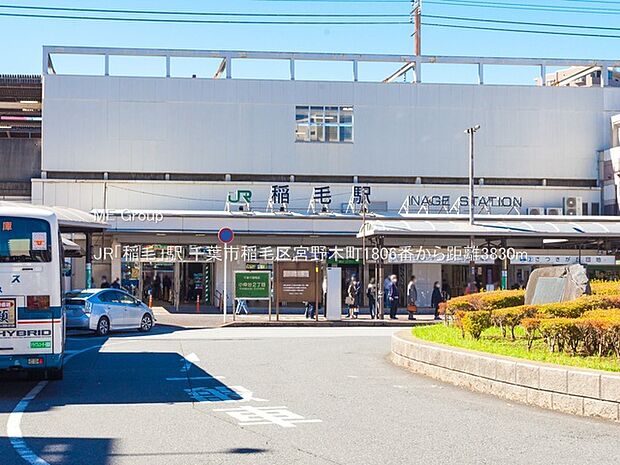 JR「稲毛」駅(約3,830m・徒歩48分)