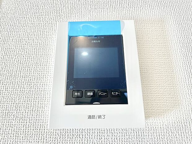 【TVモニター付きインターフォン】TVモニター付インターフォンが付いていてセキュリティ充実