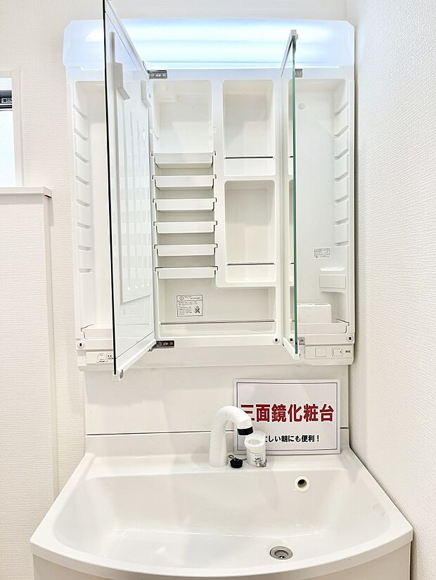 【三面鏡裏収納】三面鏡の裏に、化粧品や衛生用品などを収納可能。洗面台をすっきりと保ちます！