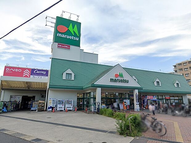 マルエツ 蘇我南町店（約1,180m・徒歩15分）