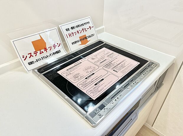 【IHクッキングヒーター】IHクッキングヒーターは天板の調理面がフラットなので調理後はサッと一拭きするだけ！