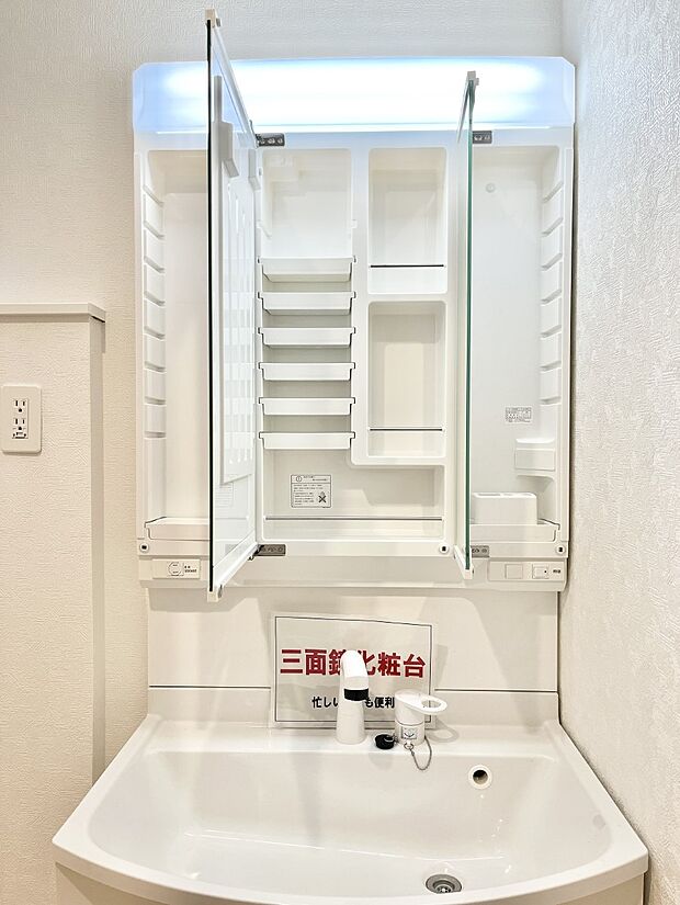 【三面鏡裏収納】三面鏡の裏に、化粧品や衛生用品などを収納可能。洗面台をすっきりと保ちます！