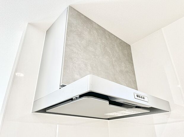 【レンジフード】基本的なお手入れはフィルターのみ！お手入れのしやすさも魅力です。