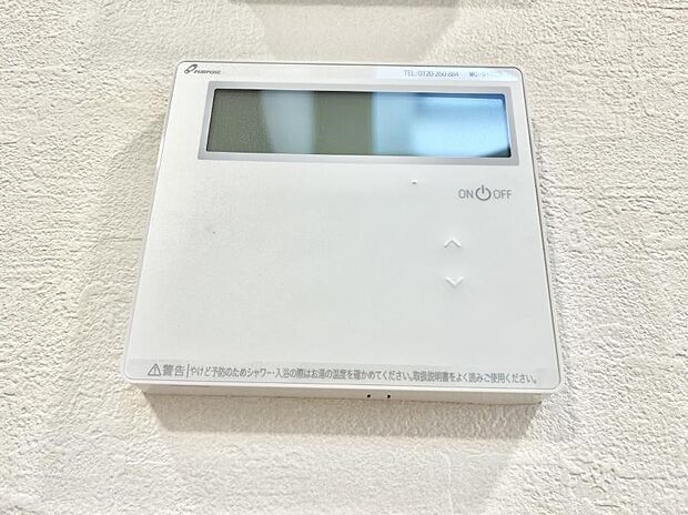 【給湯パネル】給湯器リモコンで家事もスムーズに。