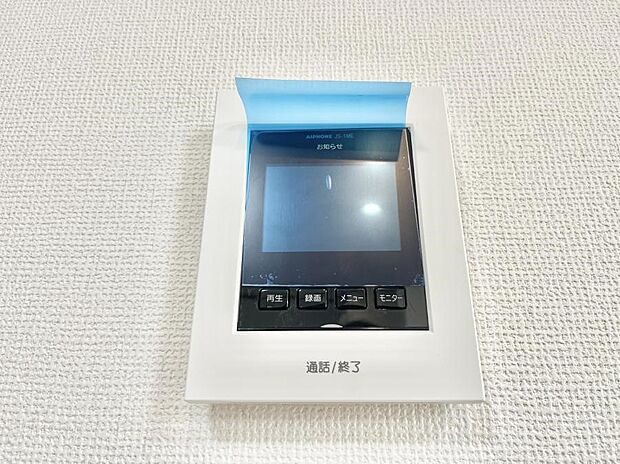 【TVモニター付きインターフォン】TVモニター付インターフォンが付いていてセキュリティ充実