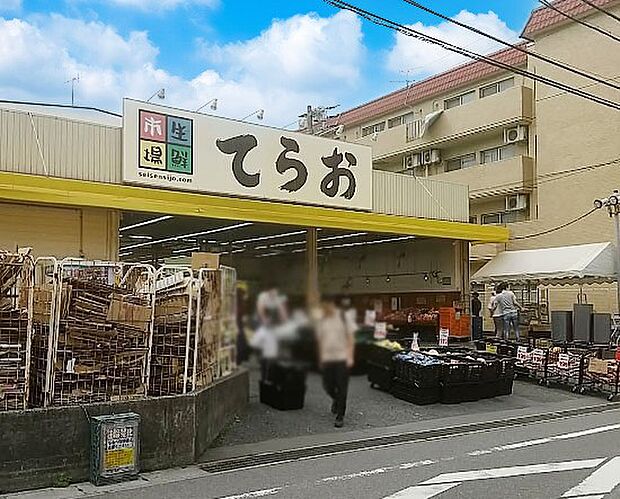 生鮮市場てらお 西船橋店（約1,300m・徒歩17分）