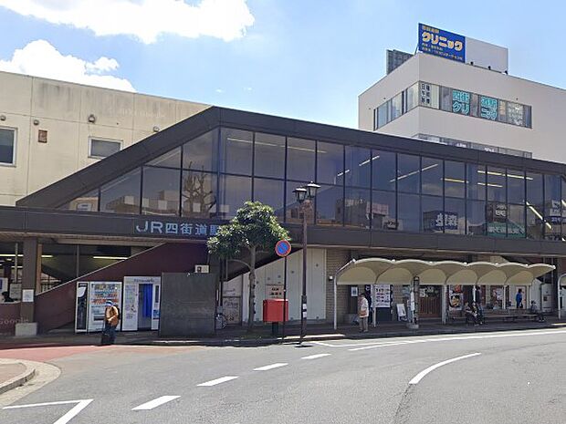 総武本線四街道駅（約3,900m・徒歩49分）