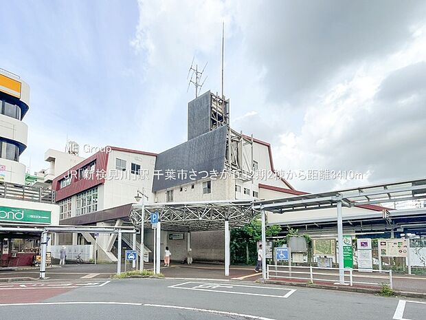 JR「新検見川」駅(約3,410m・徒歩43分)