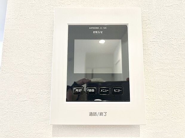 【TVモニター付きインターフォン】TVモニター付インターフォンが付いていてセキュリティ充実