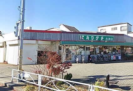 スーパーチェーンカワグチ 志津店 1000m(13分)