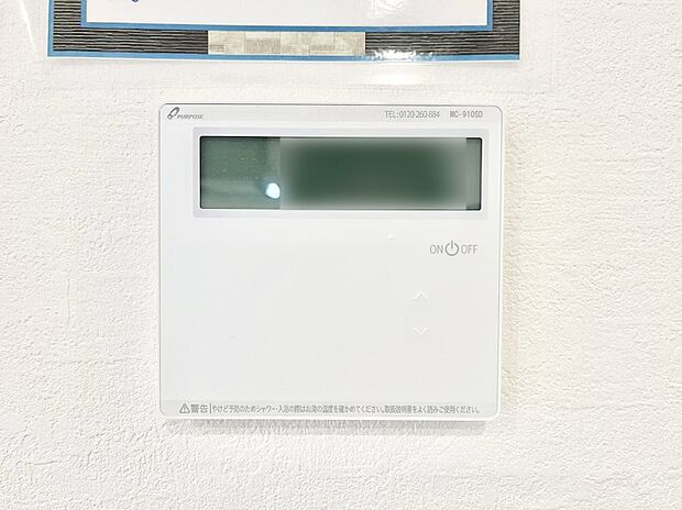 【キッチン給湯スイッチ】給湯器リモコンで家事もスムーズに。