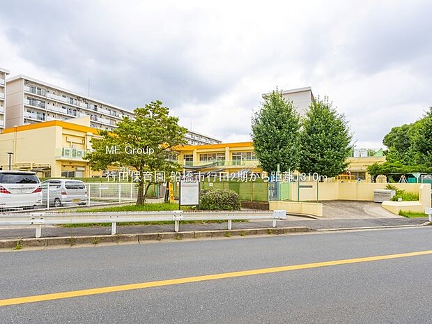 行田保育園（約1,310m）