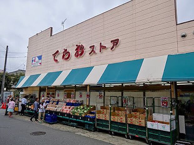 寺尾ストア(約1,000m)