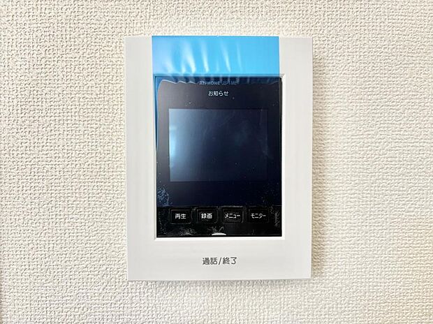 【TVモニター付きインターフォン】TVモニター付インターホンが付いていてセキュリティ充実