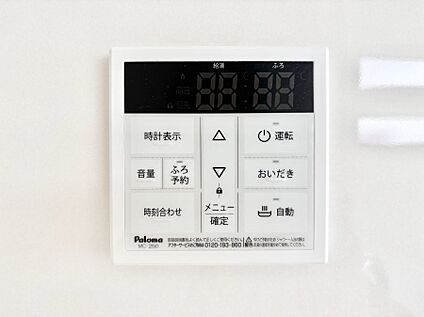 キッチン給湯スイッチ