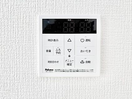 キッチン給湯スイッチ