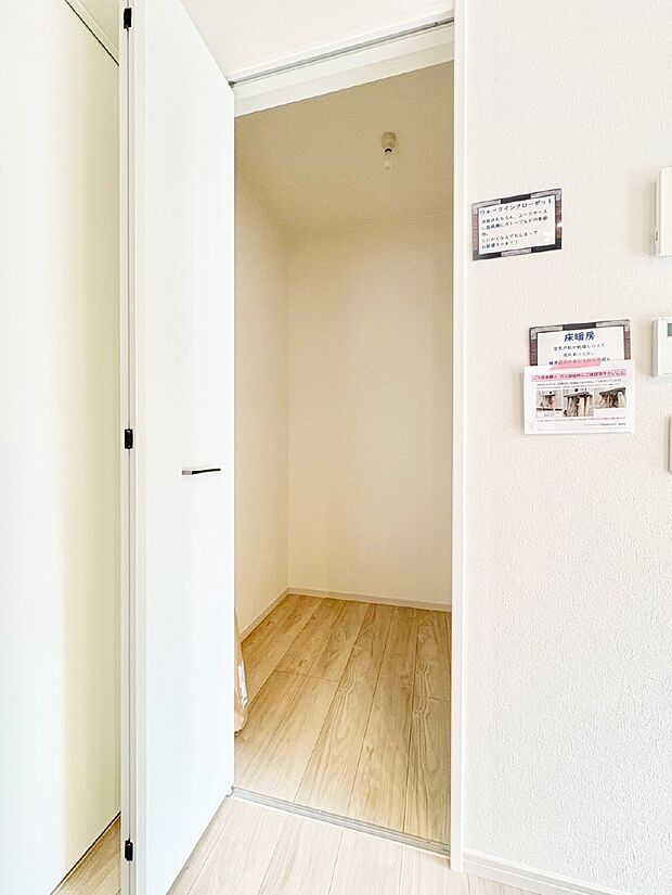 【ウォークインクローゼット】リビングのウォークインクローゼット