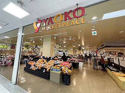 ヤオコー四街道店 760m