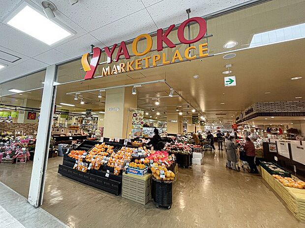 ヤオコー四街道店(約760m)