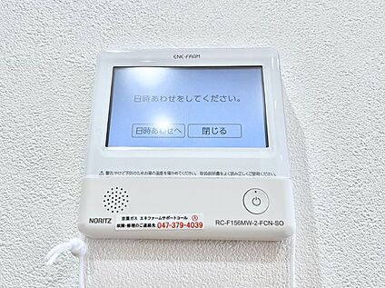 床暖房・給湯リモコン