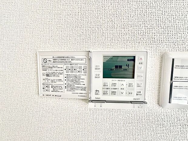 【床暖房リモコン】床暖房付きで冬もポカポカ。ご家族の憩いのスペースになりますね。